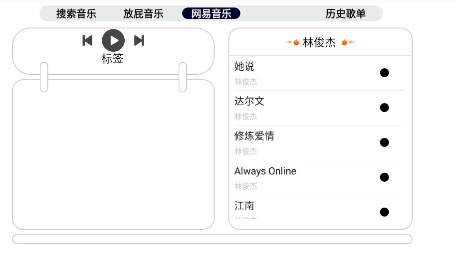 简音tv截图1