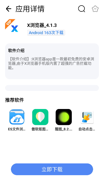 番茄kap截图1