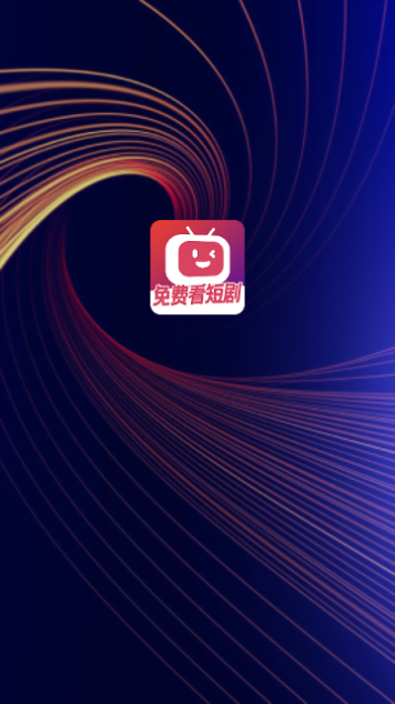 微视大全截图2