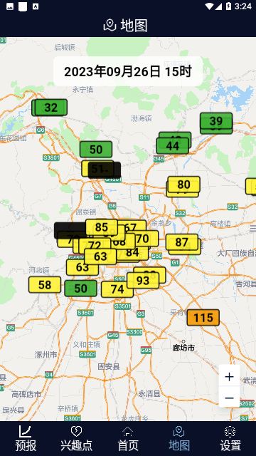 北京空气质量截图3