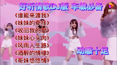 秋分TV截图2