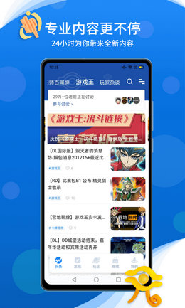 旅法师营地截图2