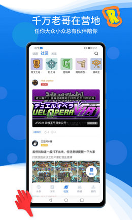 旅法师营地截图1