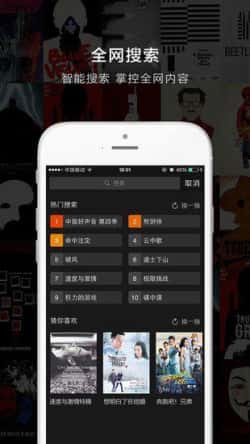 思古影视截图1
