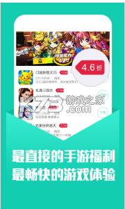 小七手游截图3