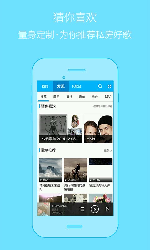 百度音乐截图3