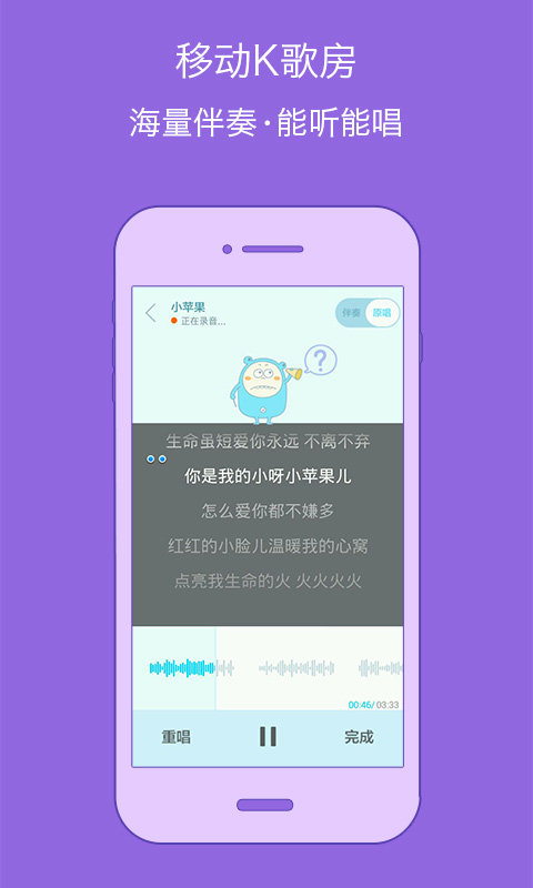 百度音乐截图1