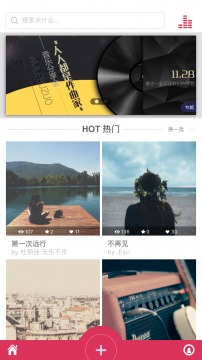 作曲大师截图3