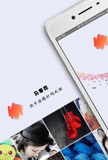 tecogan截图1