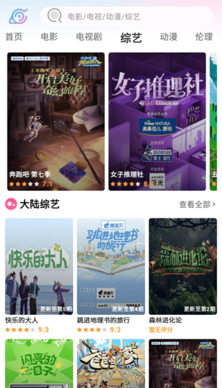 火影视频截图2