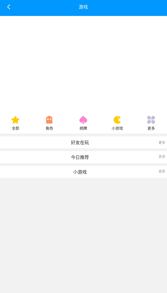 影音先锋截图1