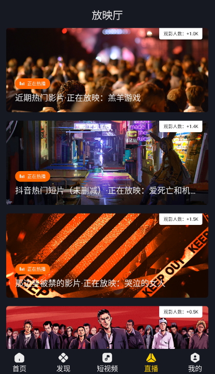 可可影视截图3
