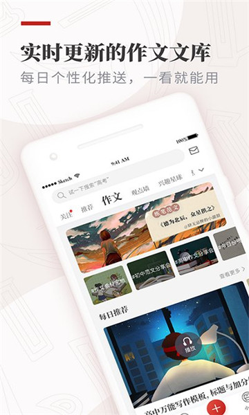 纸条截图3