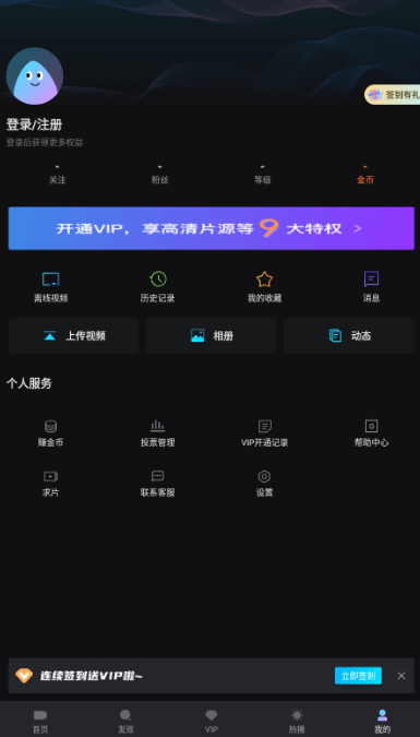 爱壹帆截图1