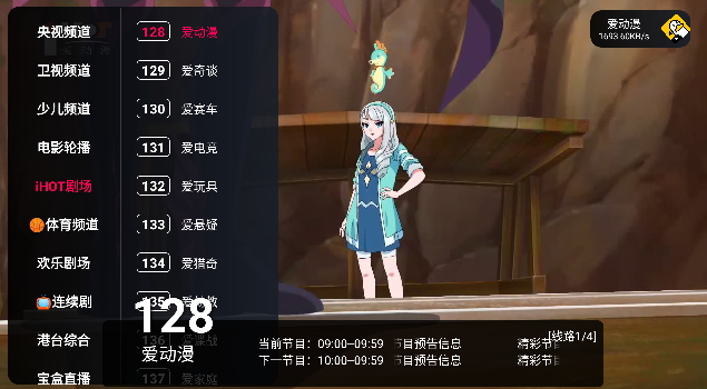 胖鸭TV截图1