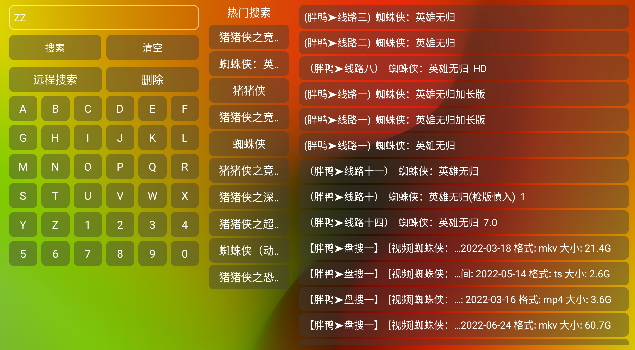 胖鸭TV截图2