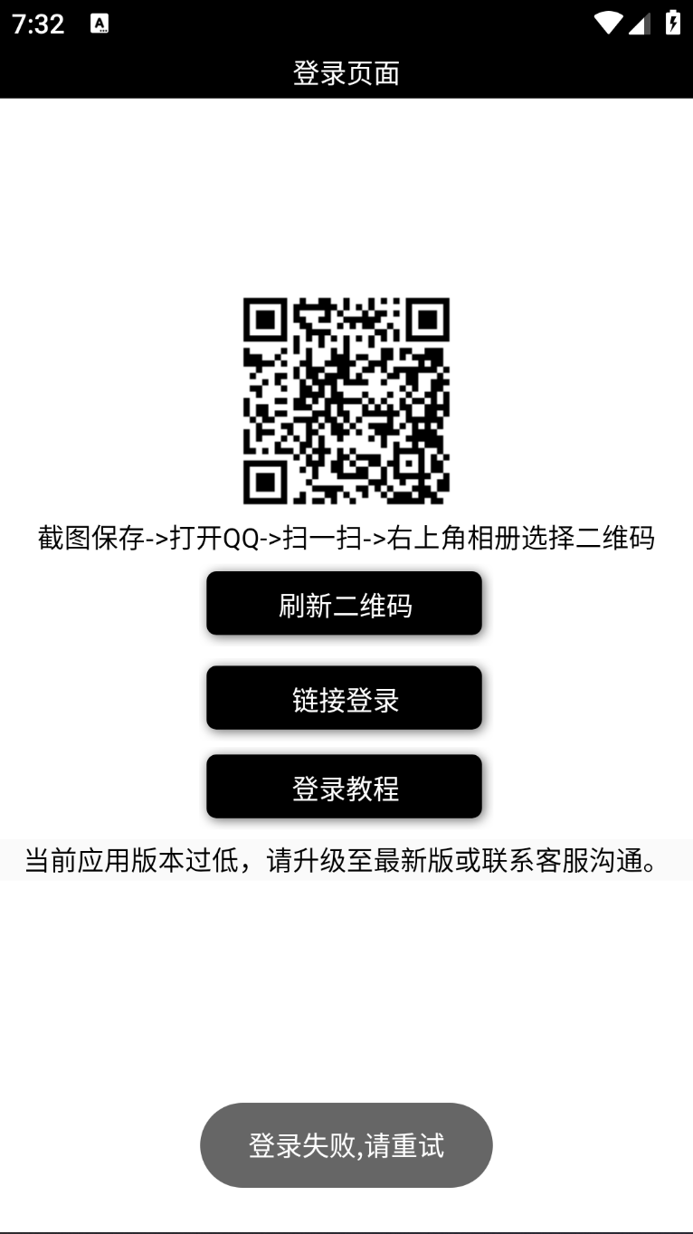 七天视频vip截图1