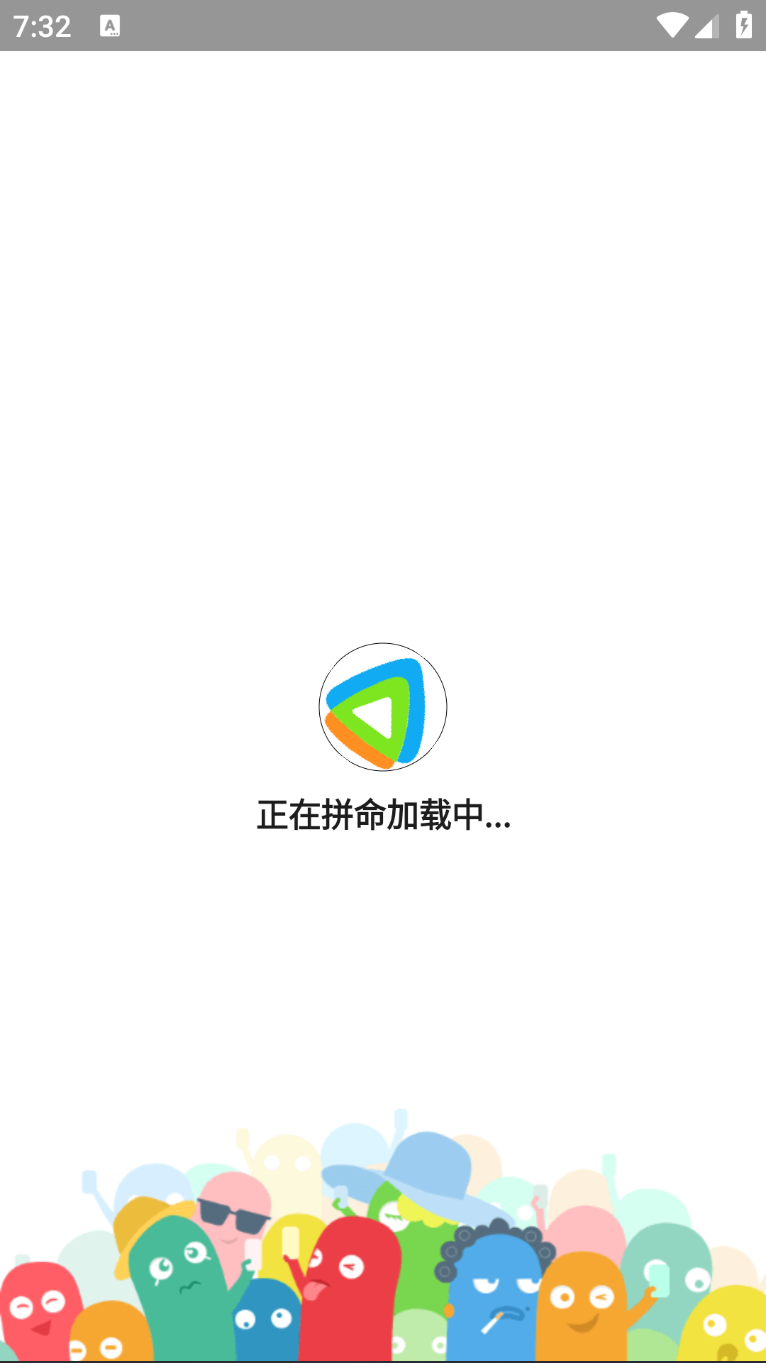 七天视频vip截图2