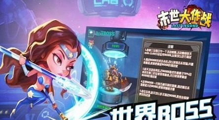 末日大战破解版截图3