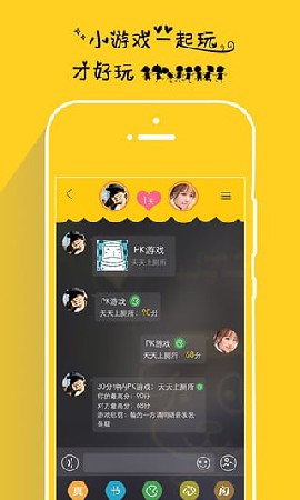 假装情侣截图3
