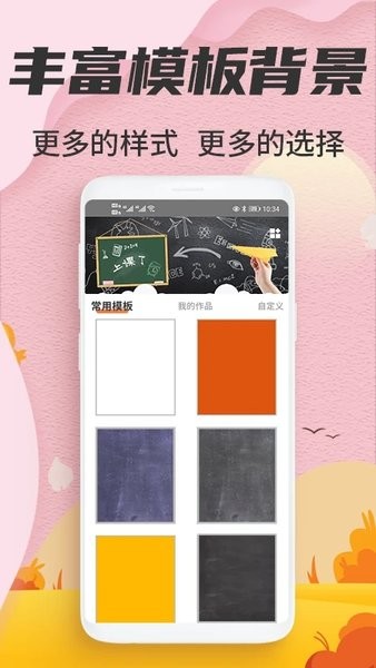 写字板截图1