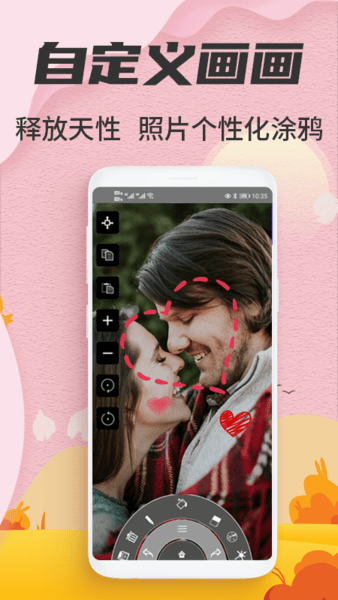 写字板截图3