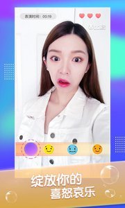 比脸截图1