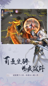 剑与荣耀截图3