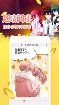 极影动漫截图2