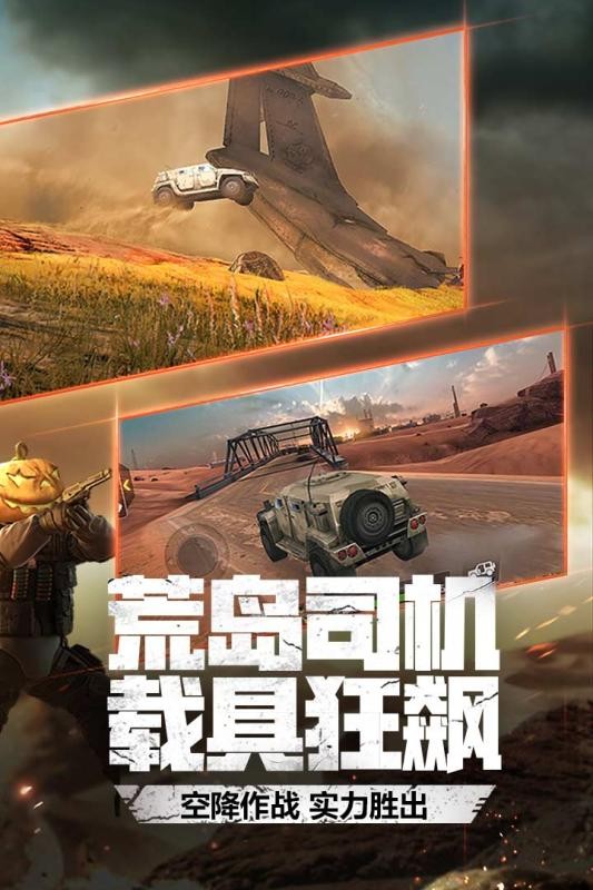 cf辅助器截图2