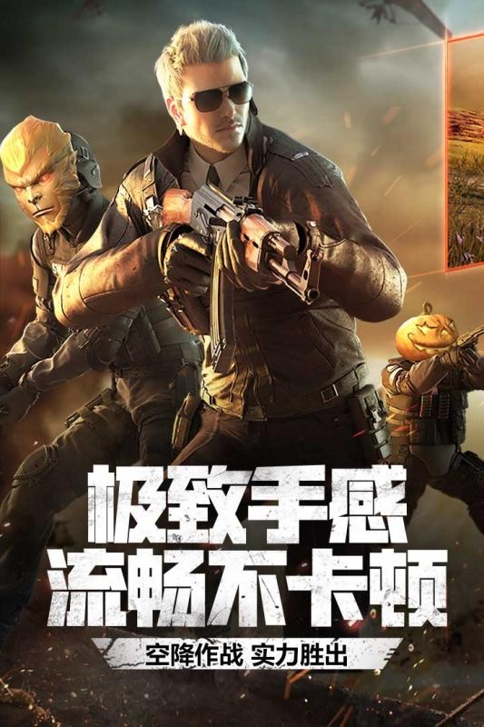 cf辅助器截图3