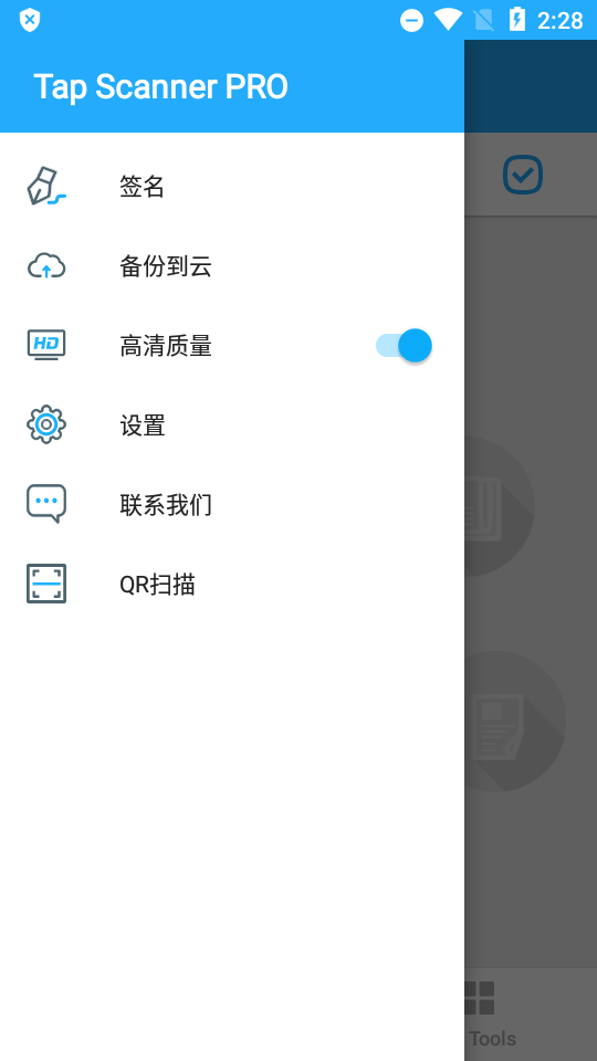 TapScanner Pro截图2