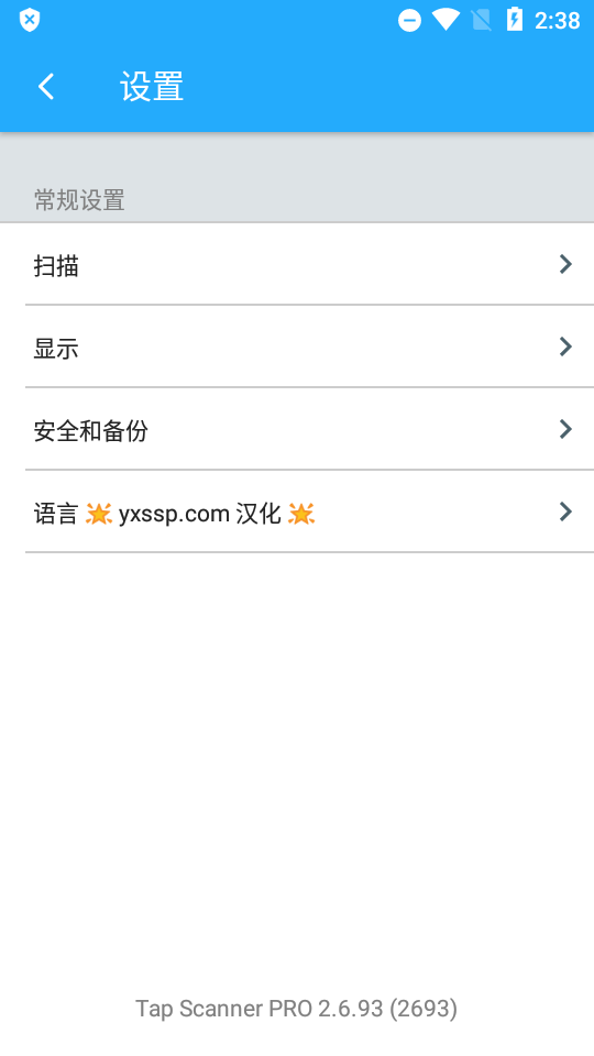 TapScanner Pro截图3