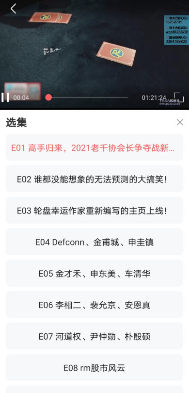 剧圈圈影视截图2