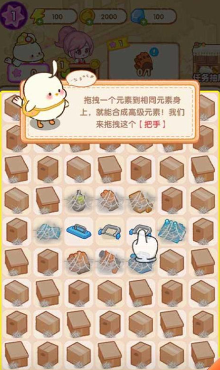 肥啾健身馆截图3