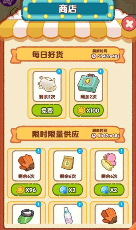 肥啾健身馆截图2