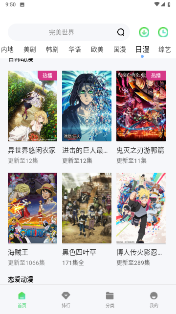 新安影院截图2
