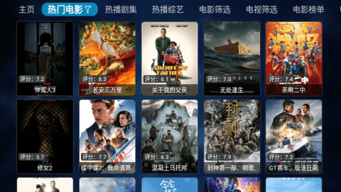 狗盒DogBoxTV截图3