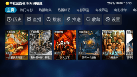 狗盒DogBoxTV截图1