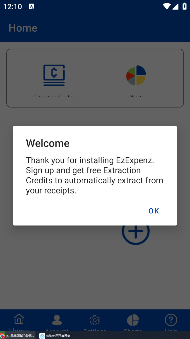 EzExpenz截图2
