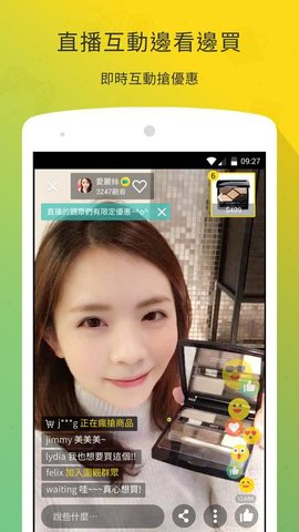 奇摩拍卖截图3