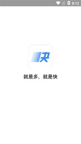 快下载截图1