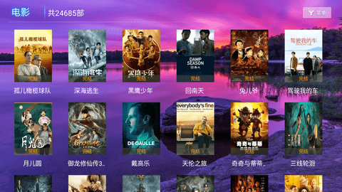 小凳子TV截图2