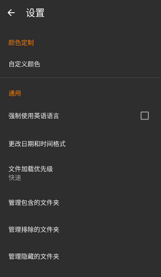 Simple Gallery pro截图1