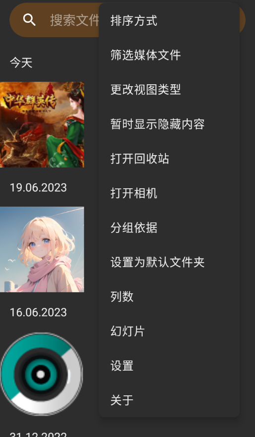 Simple Gallery pro截图3