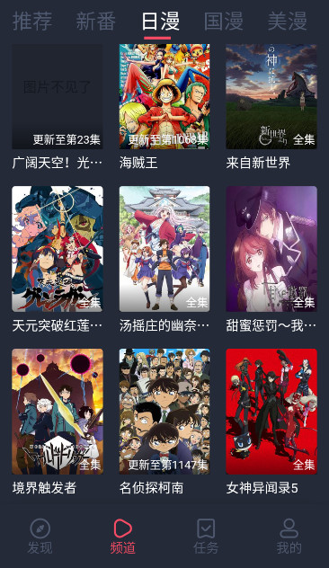 次元喵截图2