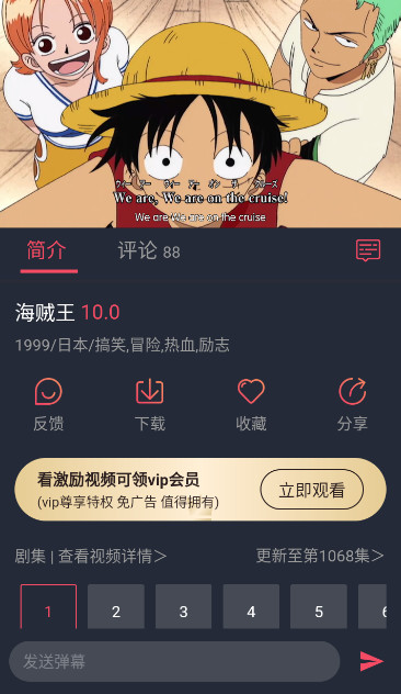 次元喵截图1