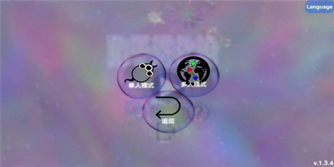 孢子截图1