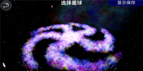 孢子截图2