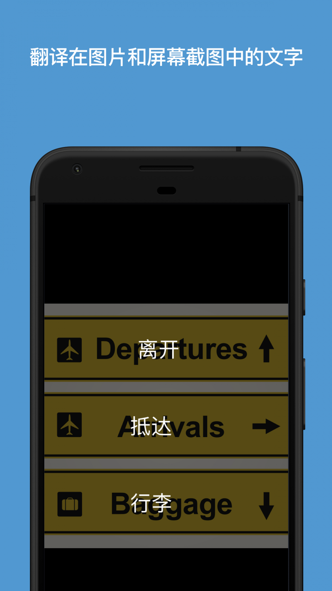 Translator截图1
